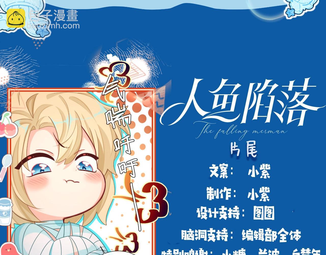 第41期 进来看看烂梗（日更中）-第111话