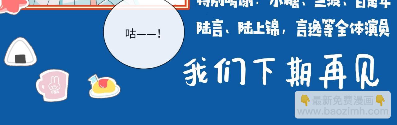 第41期 进来看看烂梗（日更中）-第111话