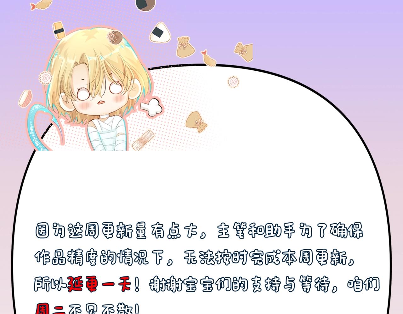 第41期 进来看看烂梗（日更中）-第111话