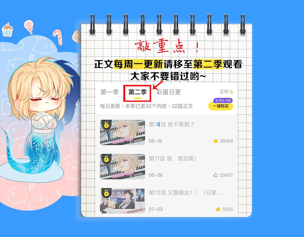 第41期 进来看看烂梗（日更中）-第111话
