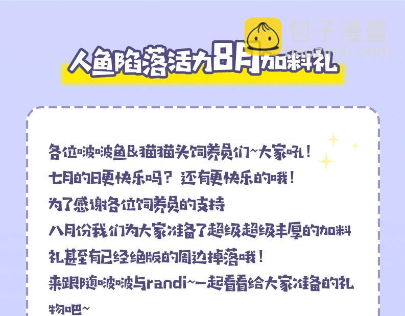 第41期 进来看看烂梗（日更中）-第111话