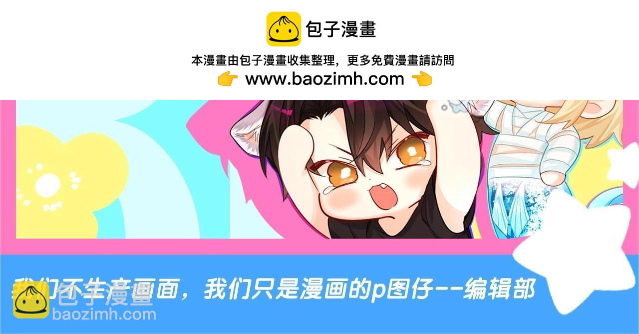 第43期 人鱼陷落的主角都是什么品种的猫（日更中）-第113话