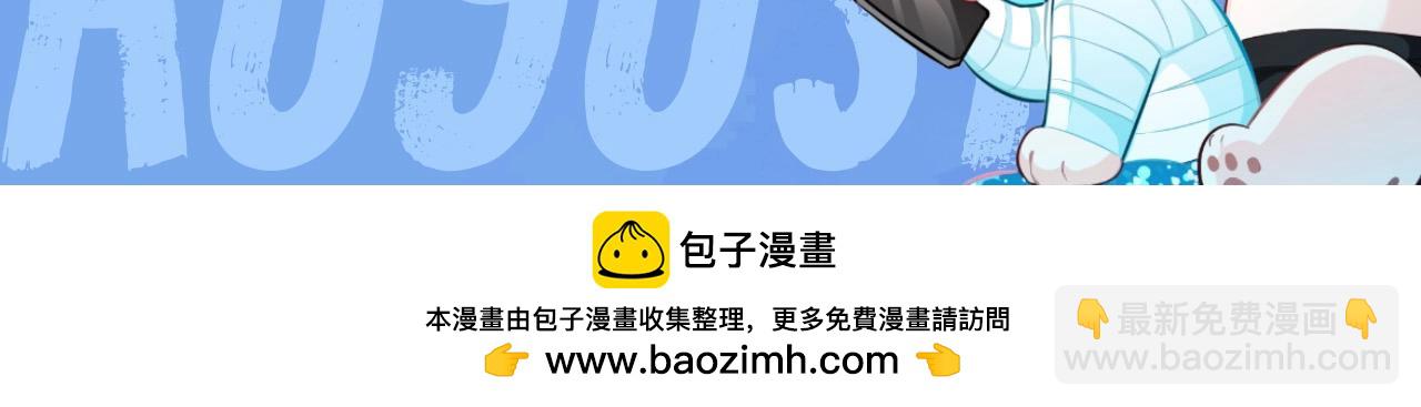 第43期 人鱼陷落的主角都是什么品种的猫（日更中）-第113话