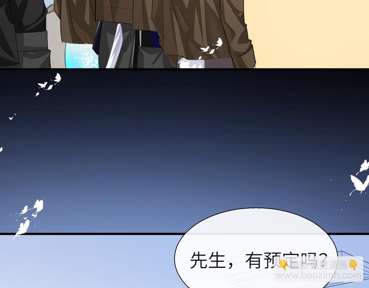 第13话 给我看看(1/2)-第13话