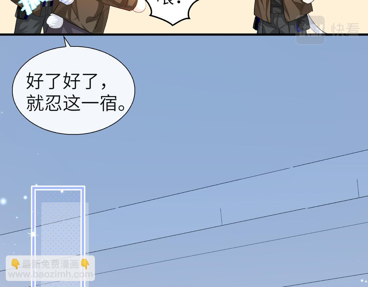 第13话 给我看看(1/2)-第13话