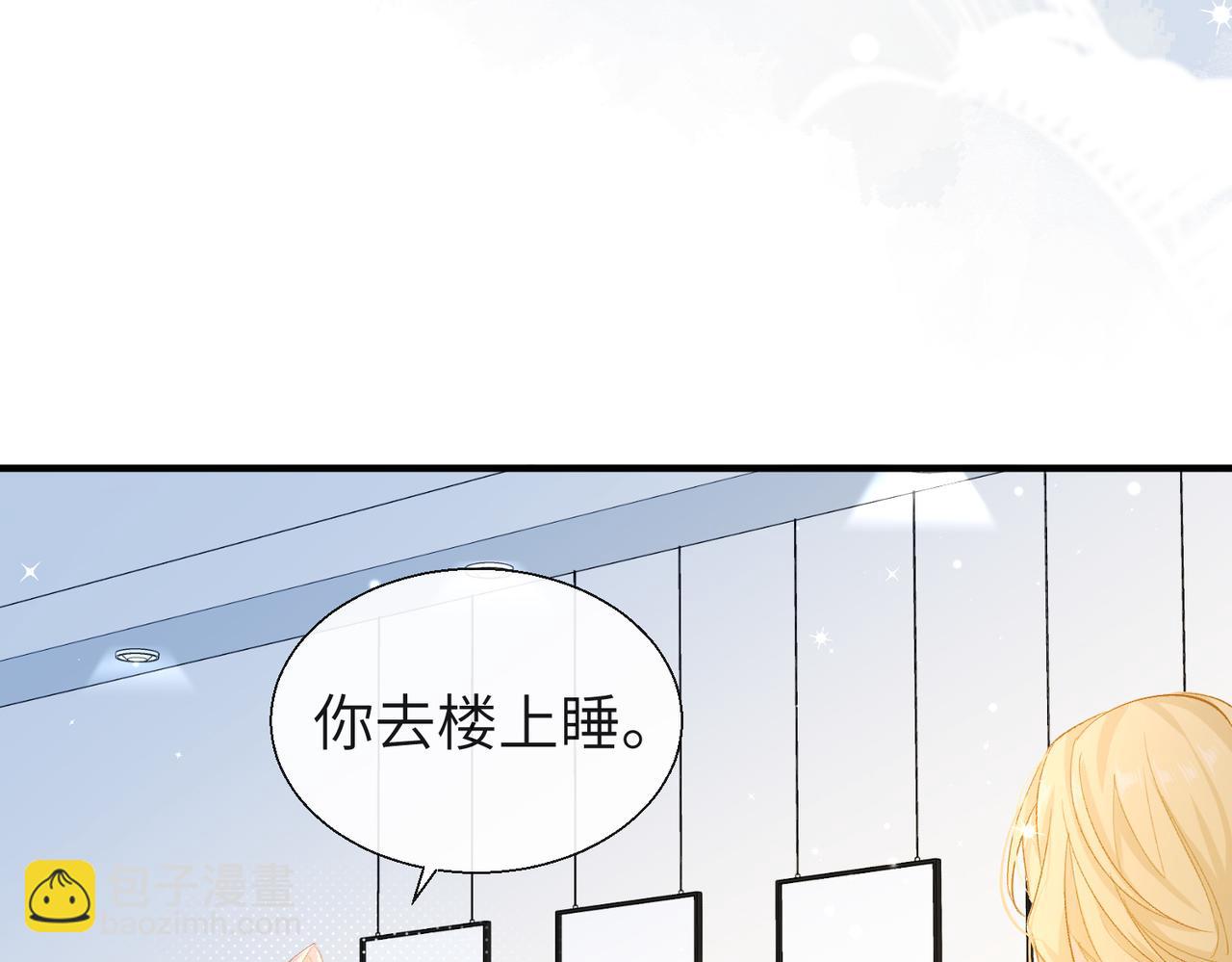 第13话 给我看看(1/2)-第13话