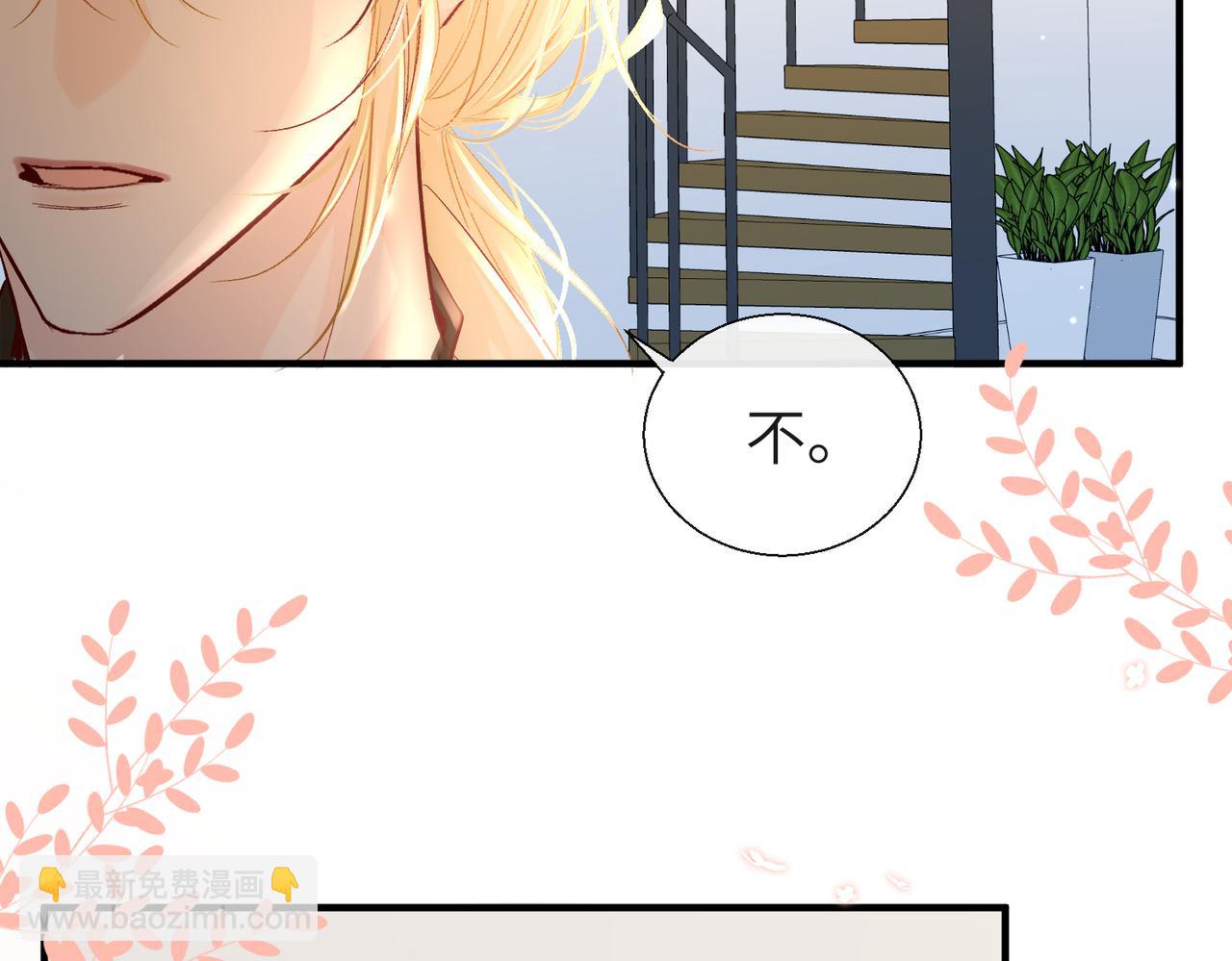 第13话 给我看看(1/2)-第13话