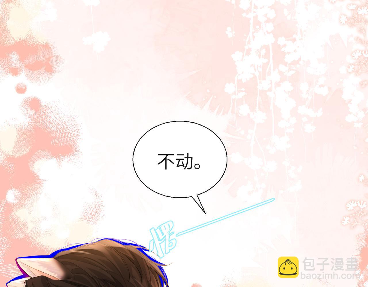 第13话 给我看看(1/2)-第13话