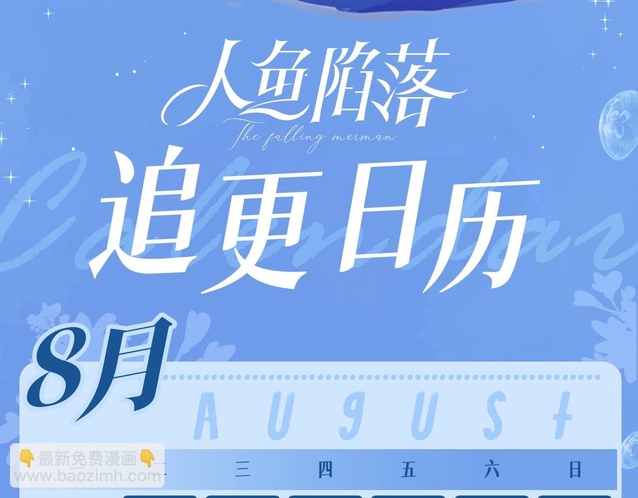 第45期 甜蜜日常（逛吃版）（日更中）-第115话