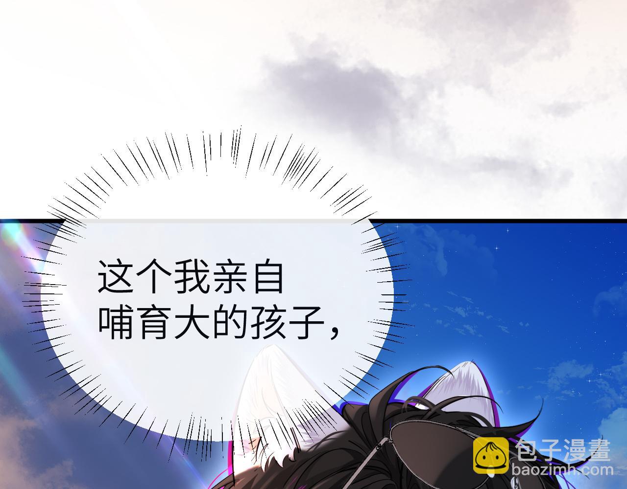 第79话 白狮之吻(1/3)-第117话