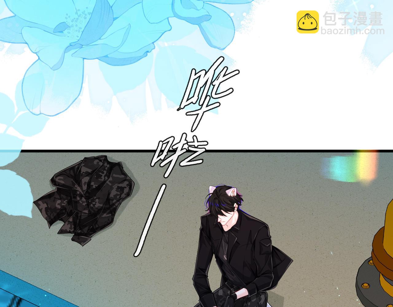 第79话 白狮之吻(1/3)-第117话