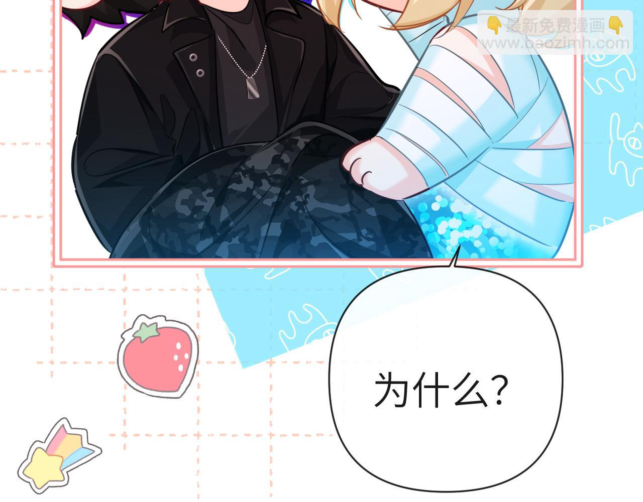 第79话 白狮之吻(1/3)-第117话