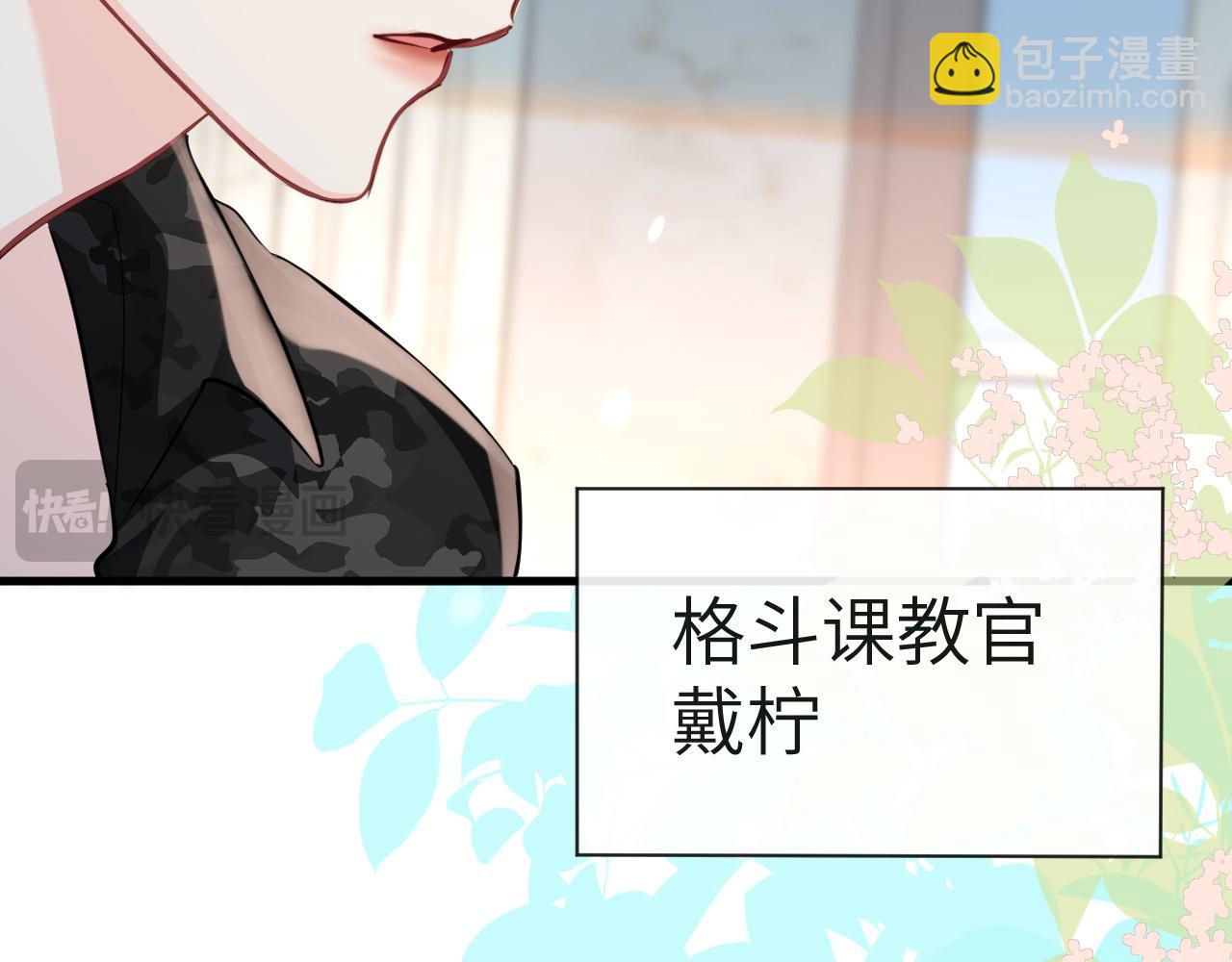 第79话 白狮之吻(1/3)-第117话