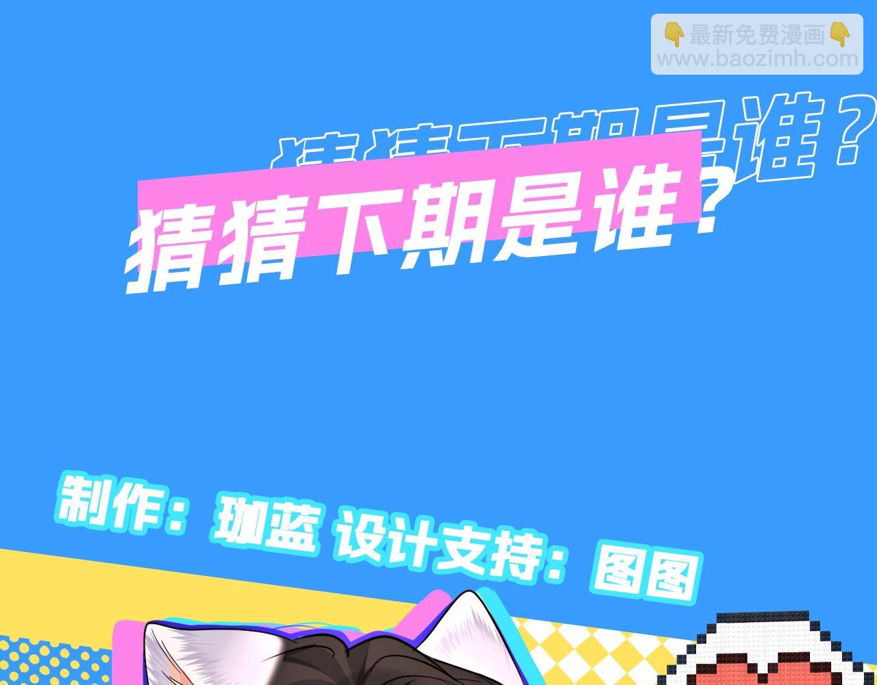 第49期 动态壁纸招财进宝（日更中）-第119话