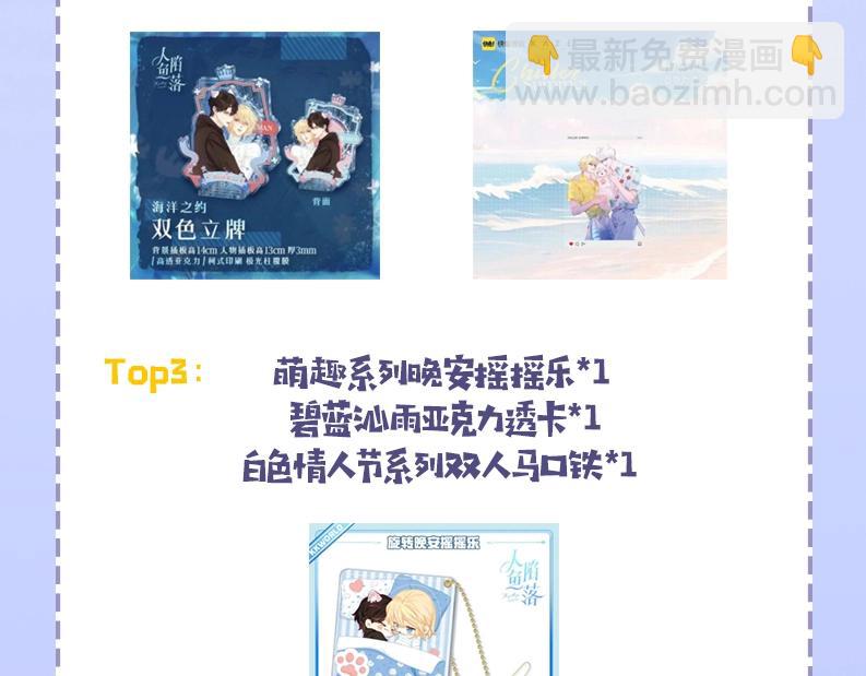 第53期 动态壁纸大放送第三弹（日更中）-第123话