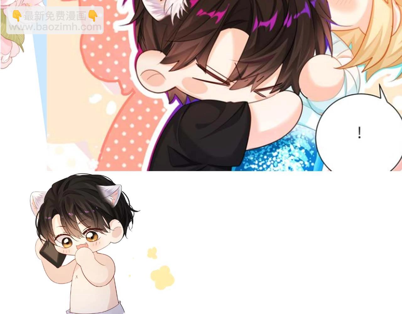 第54期 如何捕获心爱的啵啵鱼（日更中）-第125话