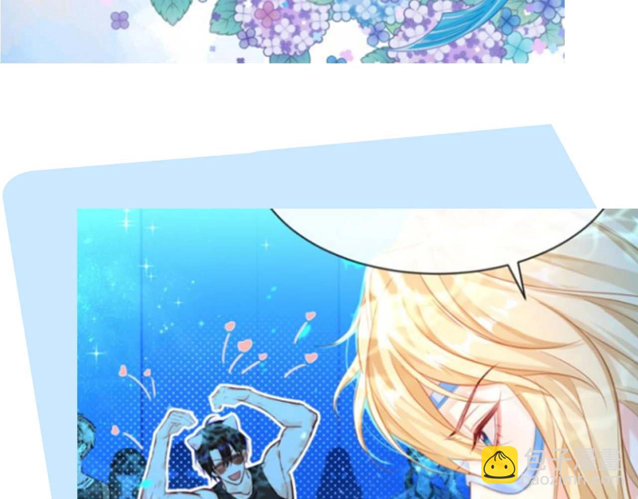 第54期 如何捕获心爱的啵啵鱼（日更中）-第125话