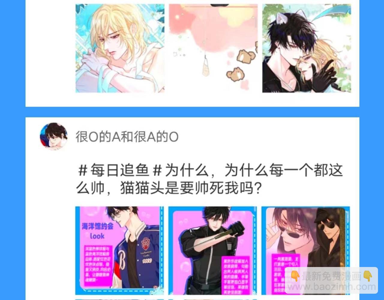第55期 8月评论汇总快来看看有没有你！（日更中）-第127话