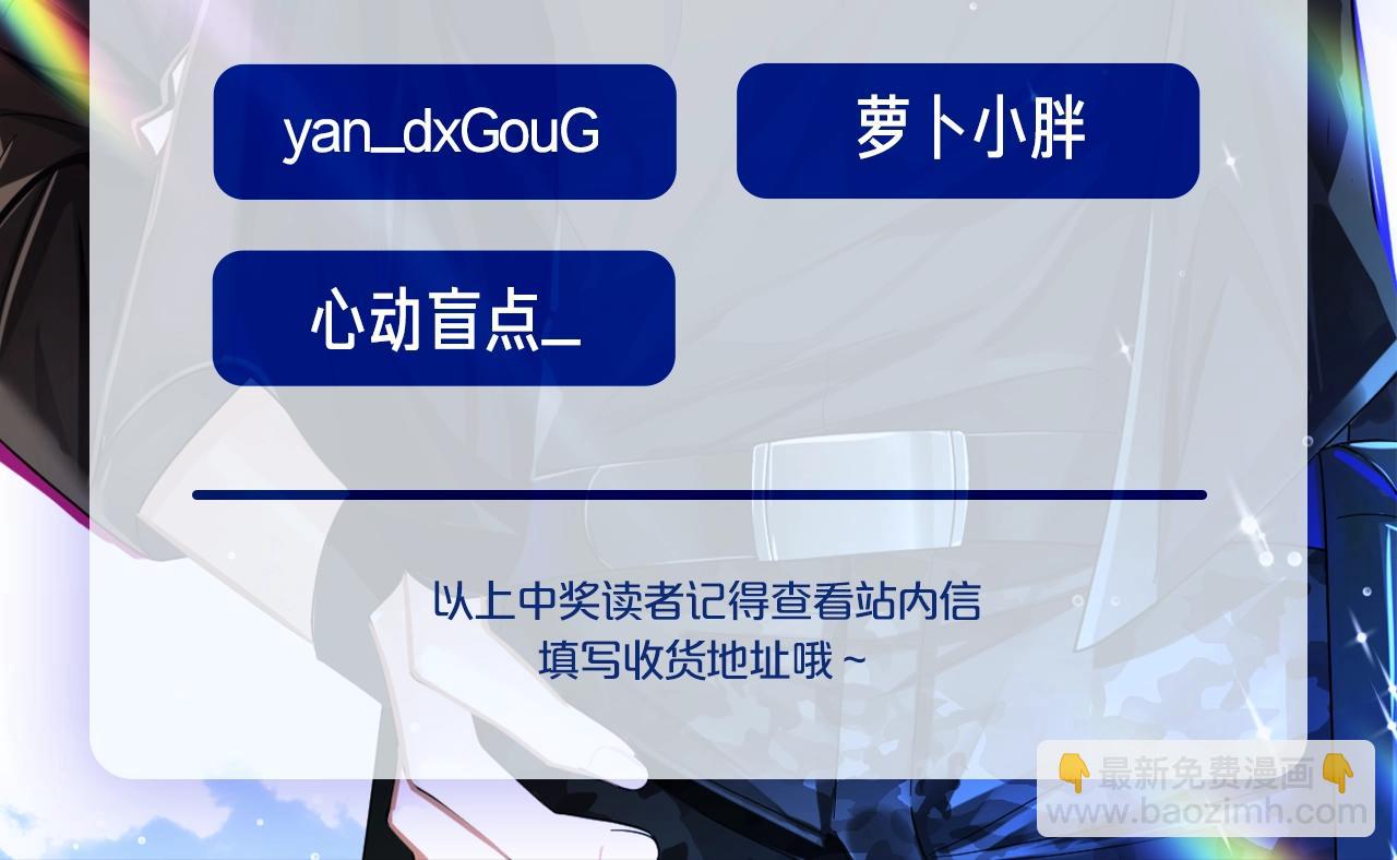 第55期 8月评论汇总快来看看有没有你！（日更中）-第127话