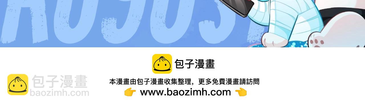 第55期 8月评论汇总快来看看有没有你！（日更中）-第127话