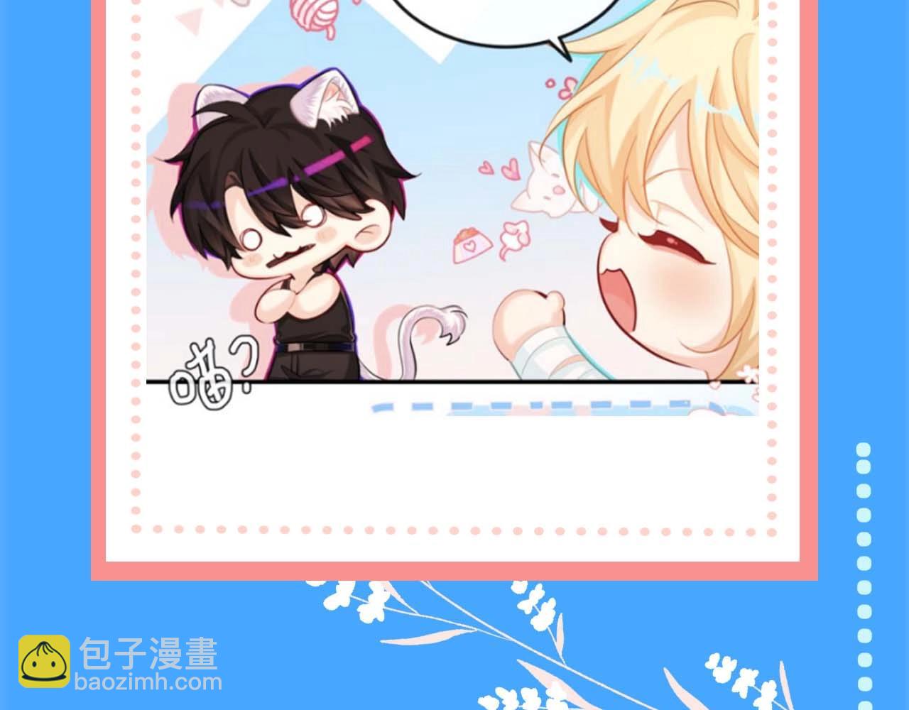 第57期 兰波今天不上学（日更中）-第129话