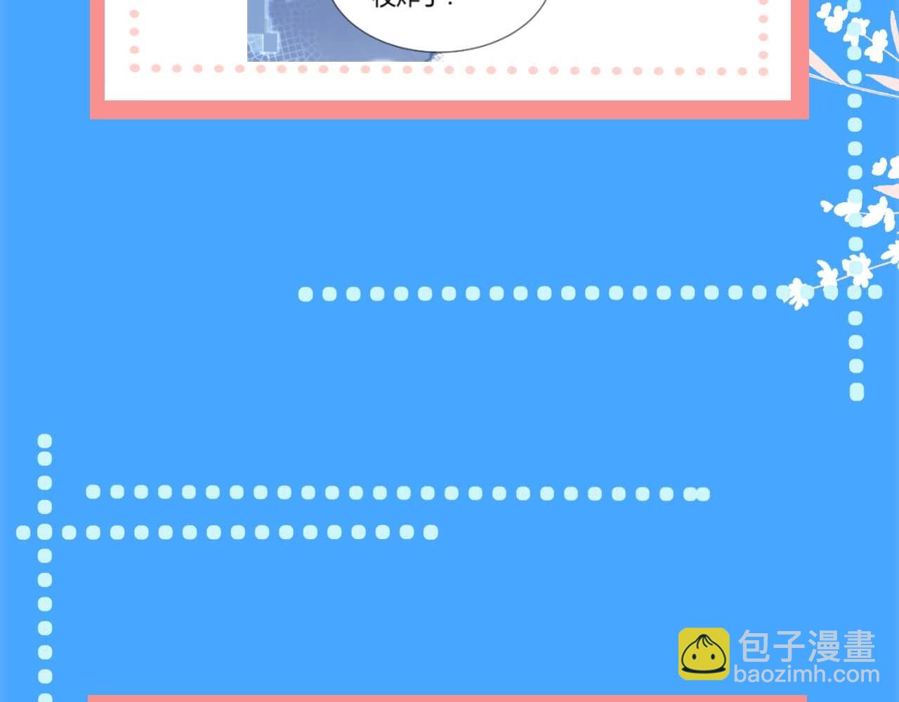 第57期 兰波今天不上学（日更中）-第129话