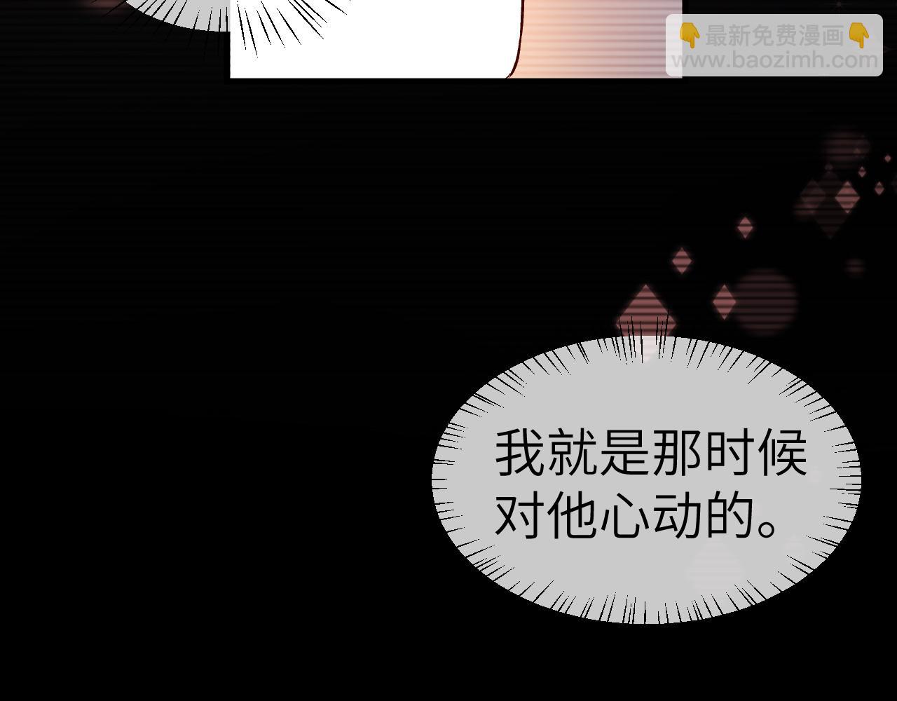 第15话 别挑战我耐心(1/2)-第15话