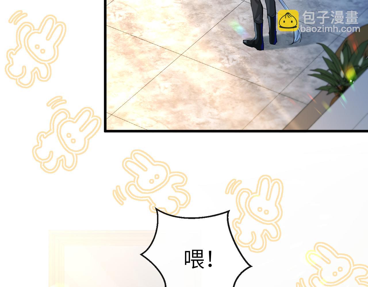 第15话 别挑战我耐心(1/2)-第15话