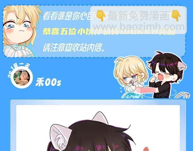 第65期 填色开奖啦（日更中）-第139话