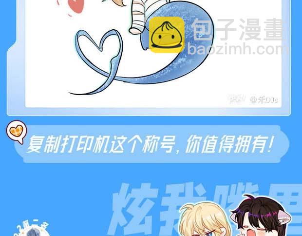 第65期 填色开奖啦（日更中）-第139话