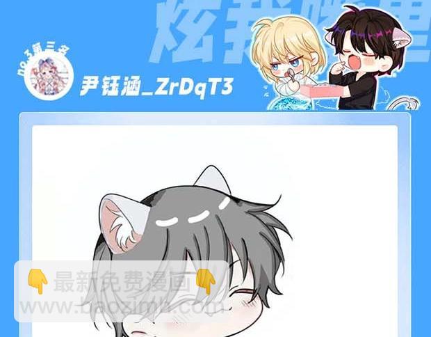 第65期 填色开奖啦（日更中）-第139话