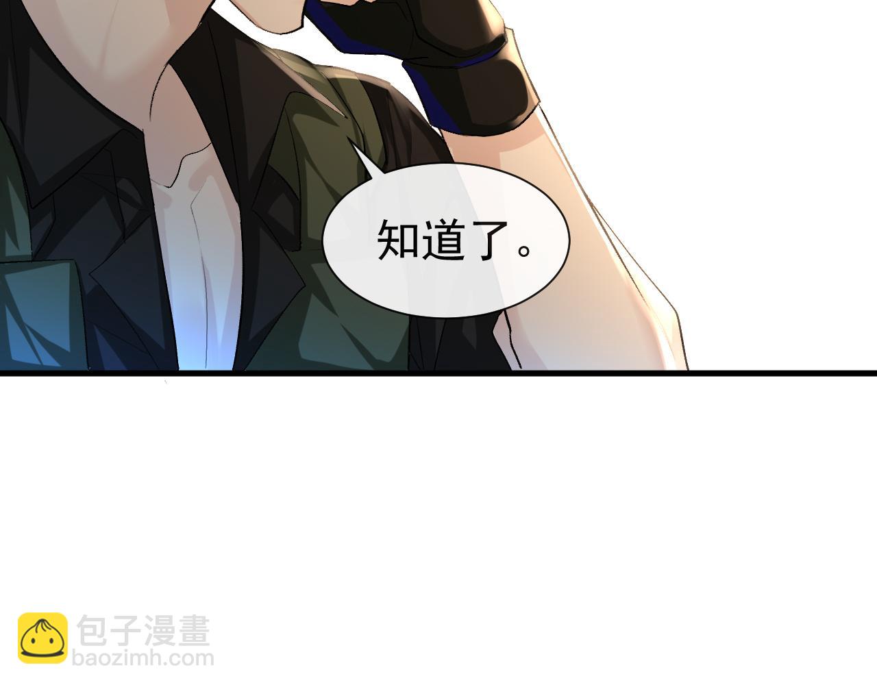 第17话 别怕&hellip;有我在(1/2)-第17话