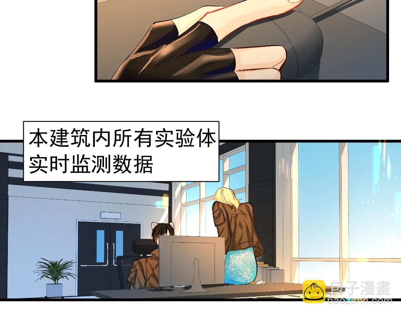 第17话 别怕&hellip;有我在(1/2)-第17话