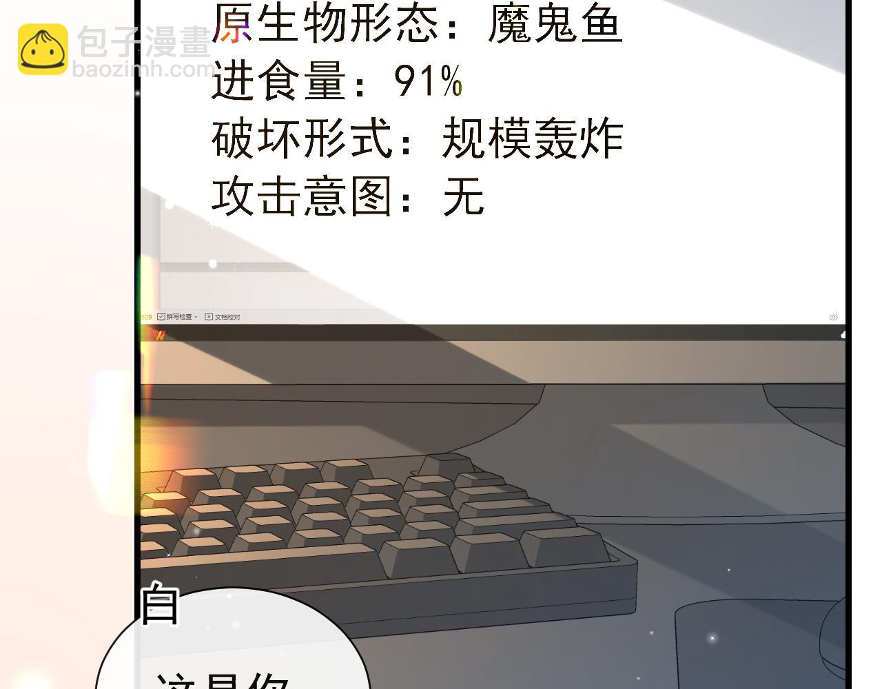 第17话 别怕&hellip;有我在(1/2)-第17话