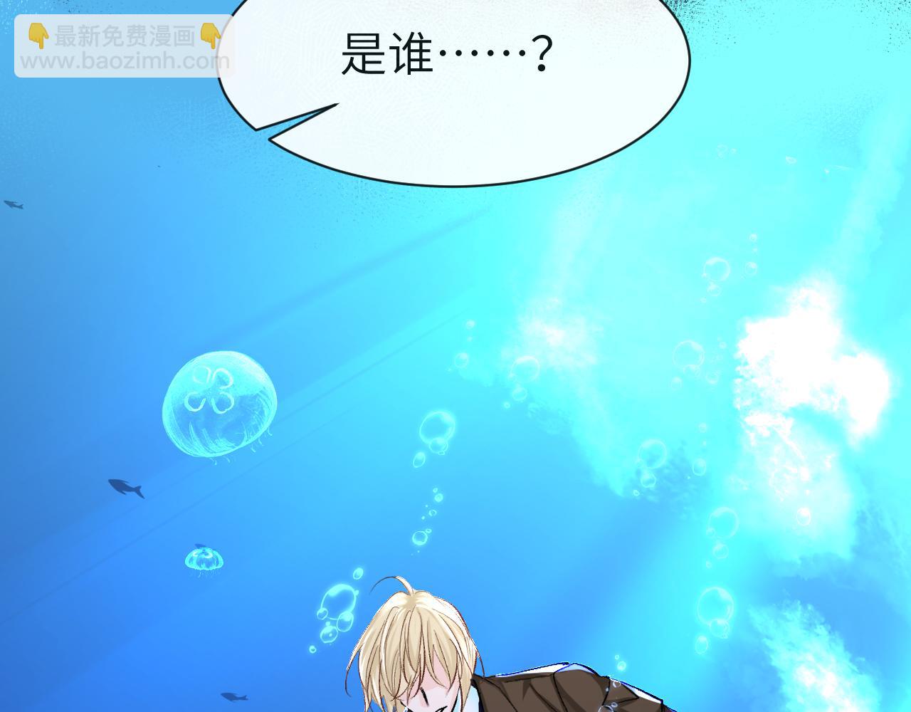 第19话 你在生我的气？(1/2)-第19话