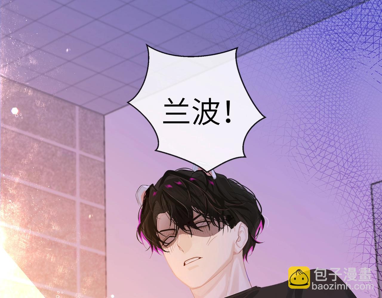 第3话 我不管你了！(1/3)-第3话