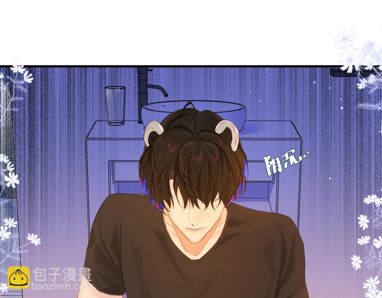 第3话 我不管你了！(1/3)-第3话