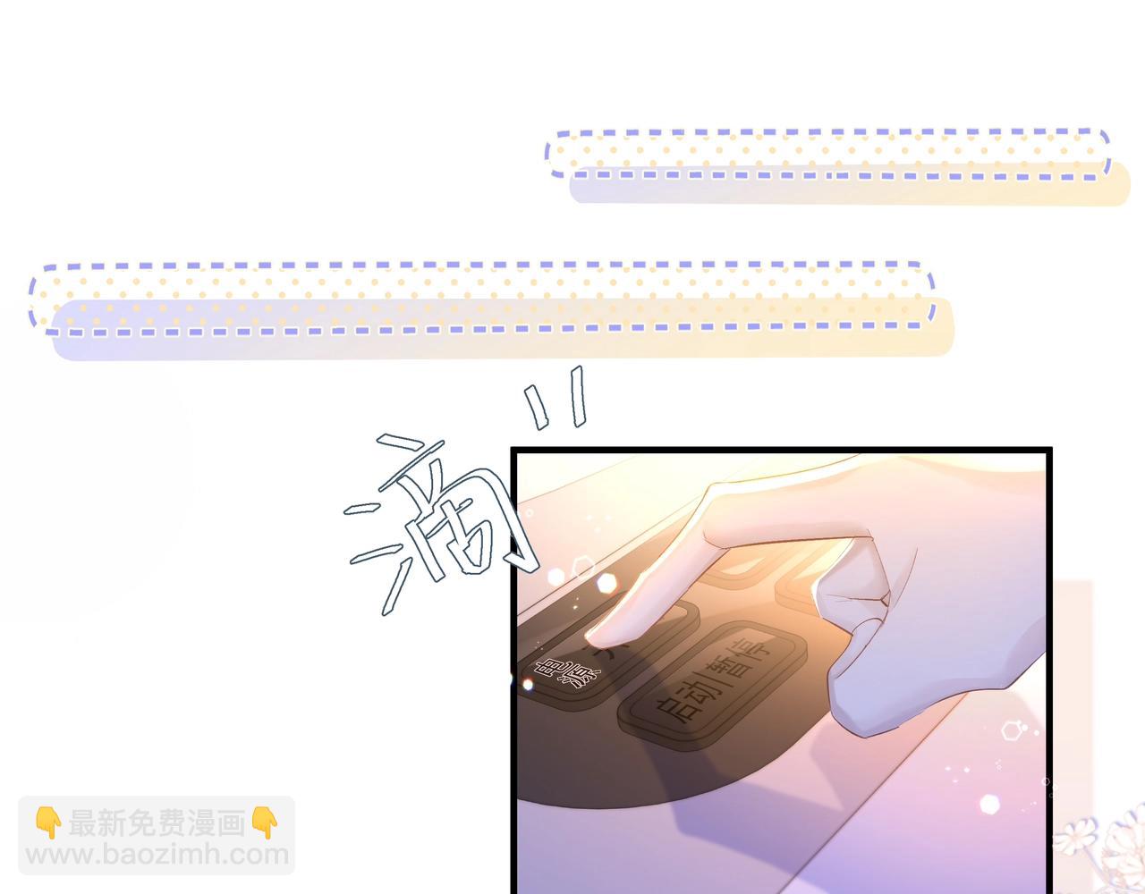 第3话 我不管你了！(1/3)-第3话