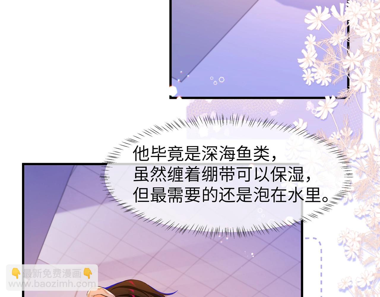 第3话 我不管你了！(1/3)-第3话