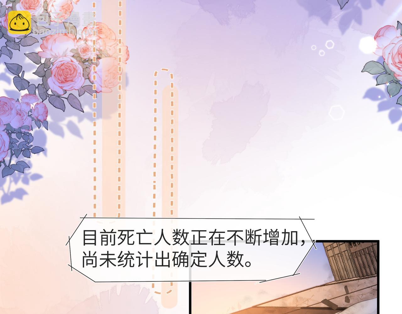 第3话 我不管你了！(1/3)-第3话