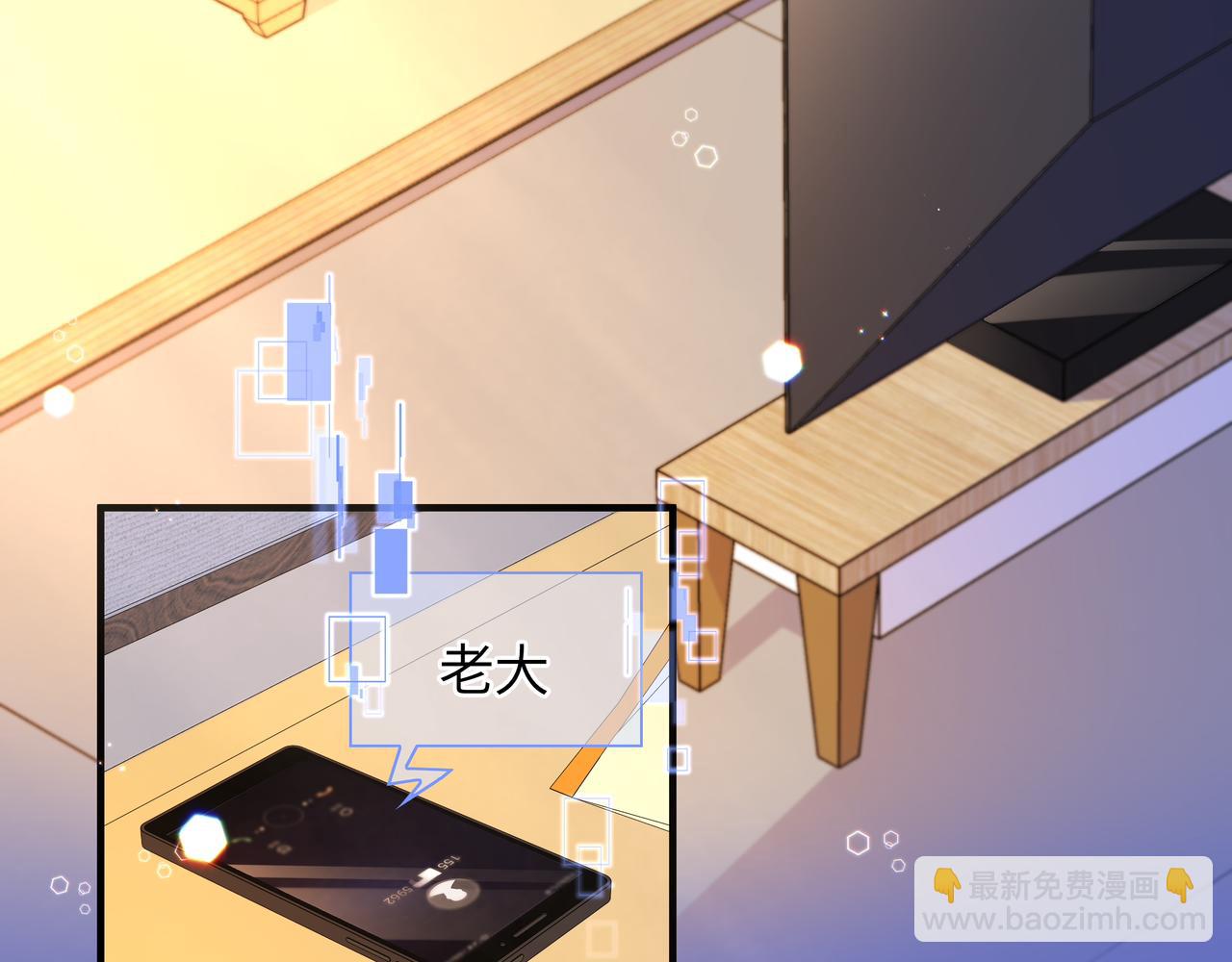 第3话 我不管你了！(1/3)-第3话