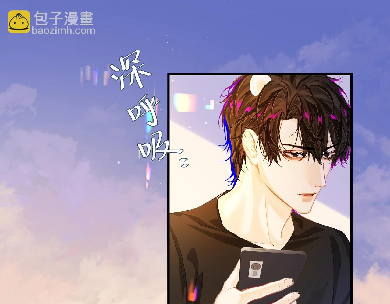 第3话 我不管你了！(1/3)-第3话