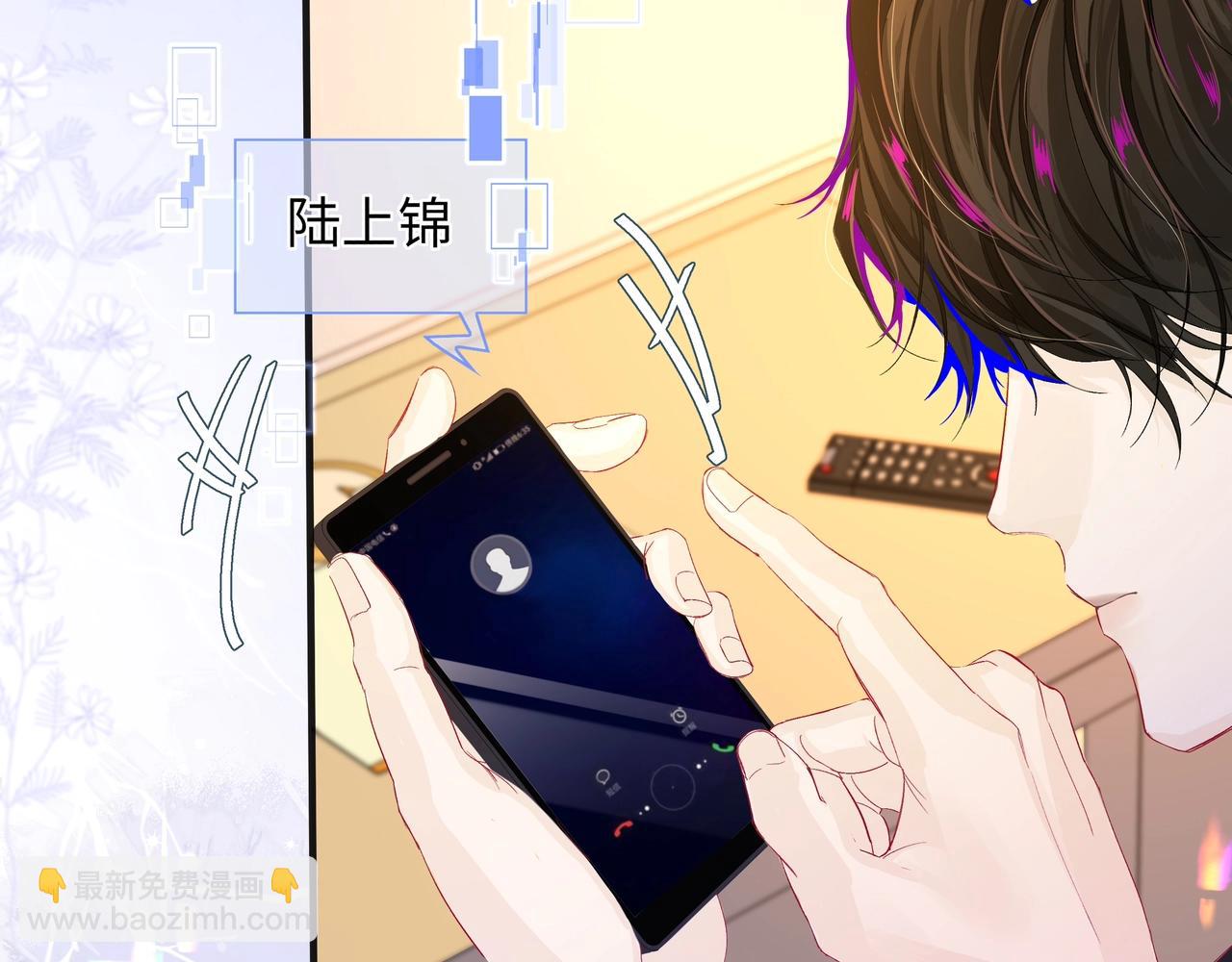 第3话 我不管你了！(1/3)-第3话