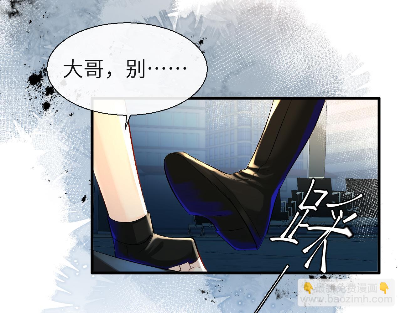 第21话 要被分开了？！(1/2)-第21话
