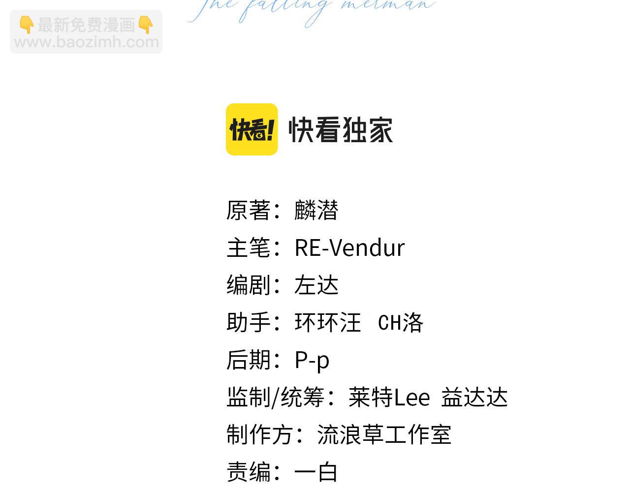 第21话 要被分开了？！(1/2)-第21话