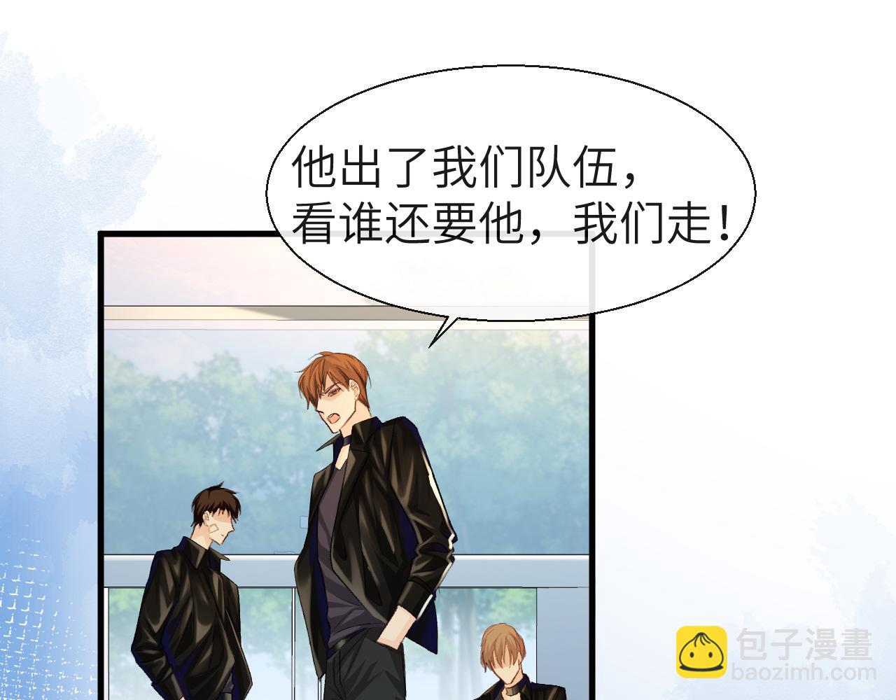 第21话 要被分开了？！(1/2)-第21话