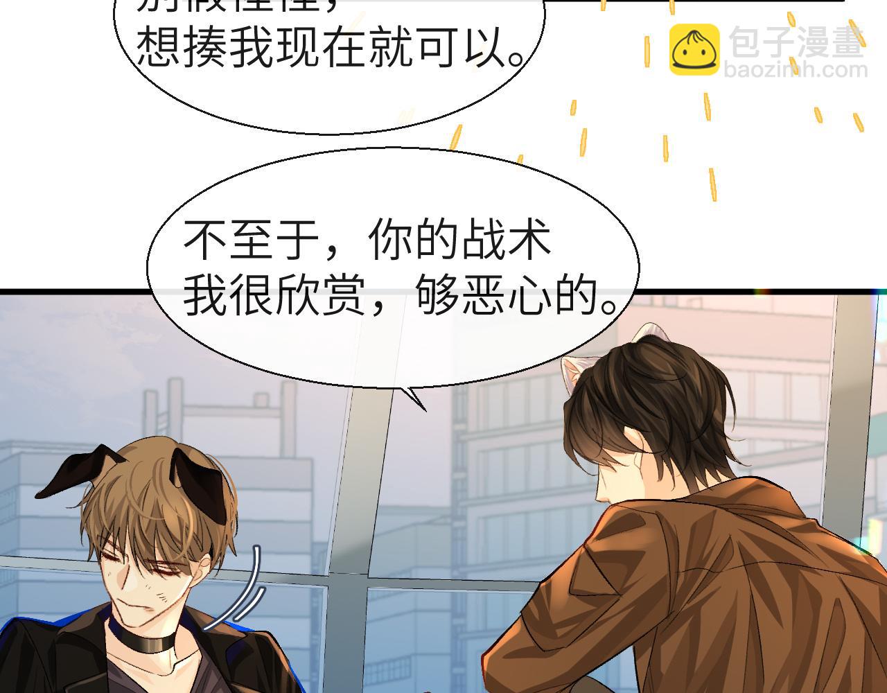 第21话 要被分开了？！(1/2)-第21话