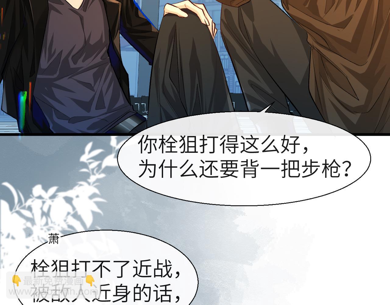第21话 要被分开了？！(1/2)-第21话