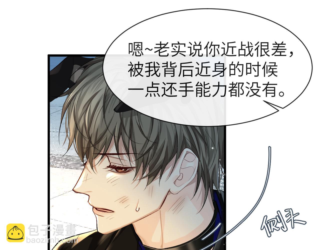 第21话 要被分开了？！(1/2)-第21话