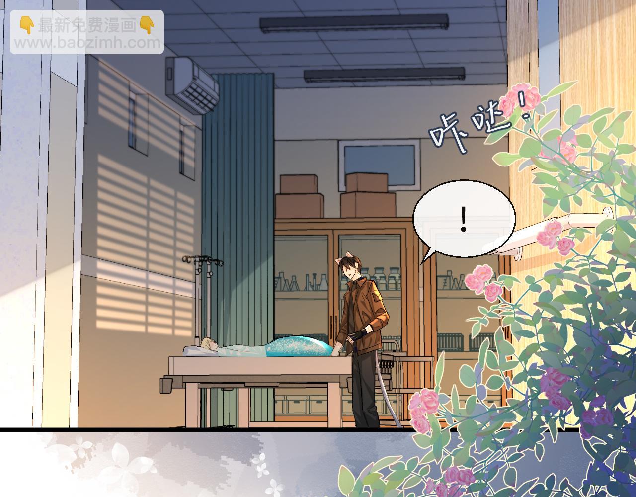 第23话 甜蜜同居开始啦~(1/2)-第23话